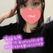 ヒメ日記 2025/01/25 12:10 投稿 さえ One More奥様　横浜関内店