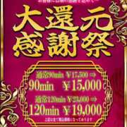 ヒメ日記 2025/02/24 14:11 投稿 さえ One More奥様　横浜関内店