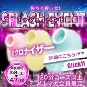 ヒメ日記 2025/03/08 15:10 投稿 さえ One More奥様　横浜関内店