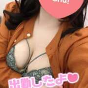 ヒメ日記 2025/05/09 17:30 投稿 さえ One More奥様　横浜関内店