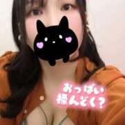 ヒメ日記 2025/05/14 12:05 投稿 さえ One More奥様　横浜関内店