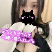 ヒメ日記 2026/01/30 11:56 投稿 さえ One More奥様　横浜関内店