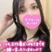 ヒメ日記 2026/04/14 17:59 投稿 さえ One More奥様　横浜関内店