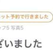 かぐら 【お礼写メ日記】 ジャパンクラブ富士