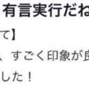 ヒメ日記 2025/04/22 22:42 投稿 かぐら ジャパンクラブ富士