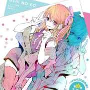 ヒメ日記 2024/12/11 22:22 投稿 ぷりん ぷよラブ れぼりゅ～しょん