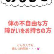 ヒメ日記 2025/02/13 16:31 投稿 新田 サロン・ド・ティアラ 浜松店