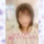 ヒメ日記 2025/03/29 10:40 投稿 新田 サロン・ド・ティアラ 浜松店