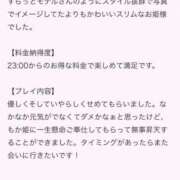 ヒメ日記 2025/02/17 18:21 投稿 もか マリン土浦本店