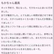 ヒメ日記 2025/06/08 09:03 投稿 もか マリン土浦本店