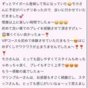 ヒメ日記 2025/06/08 10:21 投稿 もか マリン土浦本店