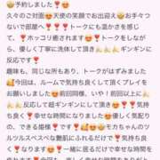 ヒメ日記 2025/06/08 11:15 投稿 もか マリン土浦本店