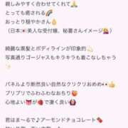 ヒメ日記 2025/07/17 18:21 投稿 もか マリン土浦本店