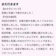 ヒメ日記 2025/07/26 11:19 投稿 もか マリン土浦本店