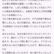 ヒメ日記 2025/10/31 15:02 投稿 もか マリン土浦本店
