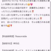 ヒメ日記 2025/11/15 09:21 投稿 もか マリン土浦本店