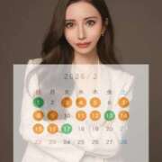 白鳥おうか おうか先生？！ 鹿鳴館