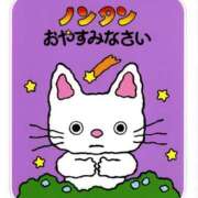 ヒメ日記 2025/01/15 23:37 投稿 みこと 群馬伊勢崎ちゃんこ