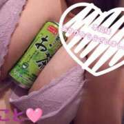 ヒメ日記 2025/04/09 17:57 投稿 みこと 群馬伊勢崎ちゃんこ