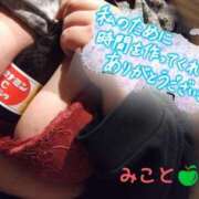 ヒメ日記 2025/04/10 23:17 投稿 みこと 群馬伊勢崎ちゃんこ