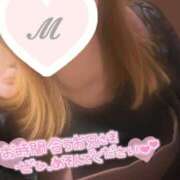 ヒメ日記 2025/03/29 09:07 投稿 みずな 西川口こんにちわいふ（シンデレラグループ）