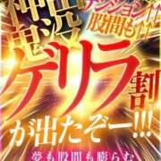 成田くれあ 本日います！！ 渋谷エオス