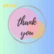 ヒメ日記 2025/02/11 03:42 投稿 水瀬 えみ こあくまな熟女たち 鶯谷・日暮里店(KOAKUMAグループ)