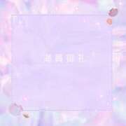 ヒメ日記 2024/12/30 17:26 投稿 水瀬 えみ こあくまな熟女たち 上野・御徒町店 (KOAKUMAグループ)