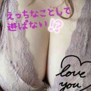 ヒメ日記 2025/01/29 18:09 投稿 水瀬 えみ こあくまな熟女たち 上野・御徒町店 (KOAKUMAグループ)