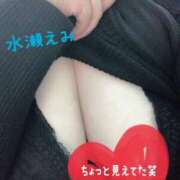 ヒメ日記 2025/02/08 15:36 投稿 水瀬 えみ こあくまな熟女たち 上野・御徒町店 (KOAKUMAグループ)