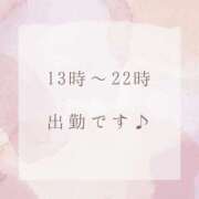 ヒメ日記 2025/02/13 12:00 投稿 水瀬 えみ こあくまな熟女たち 上野・御徒町店 (KOAKUMAグループ)