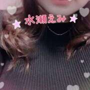 ヒメ日記 2025/03/18 15:39 投稿 水瀬 えみ こあくまな熟女たち 上野・御徒町店 (KOAKUMAグループ)