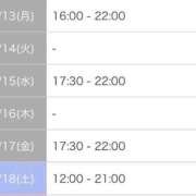 ヒメ日記 2026/04/12 16:05 投稿 れんか ビデオDEはんど 名古屋校