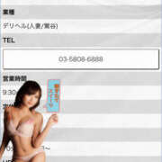 ヒメ日記 2024/12/23 20:01 投稿 藤崎 上野CLUB A(クラブ エー)