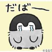 ヒメ日記 2025/01/09 20:38 投稿 かりん 錦糸町人妻ヒットパレード（シンデレラグループ）