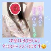 ヒメ日記 2026/06/29 06:28 投稿 三好ゆみか(みよしゆみか) 神戸妻