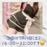 三好ゆみか(みよしゆみか) 30日(火)のお礼( ⁎ᵕᴗᵕ⁎ )❤︎ 神戸妻