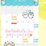 ヒメ日記 2026/07/26 13:14 投稿 三好ゆみか(みよしゆみか) 神戸妻