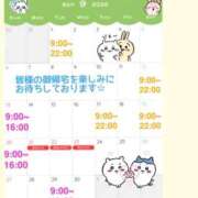 ヒメ日記 2026/08/26 12:22 投稿 三好ゆみか(みよしゆみか) 神戸妻キャッスル店