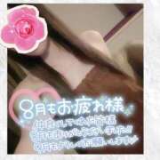 ヒメ日記 2026/08/31 22:00 投稿 三好ゆみか(みよしゆみか) 神戸妻キャッスル店