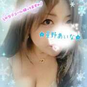 ヒメ日記 2024/12/07 00:08 投稿 星野あいな 五十路マダム　広島店