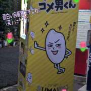 ヒメ日記 2024/12/09 00:18 投稿 星野あいな 五十路マダム　広島店