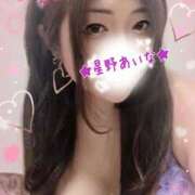 ヒメ日記 2024/12/09 22:52 投稿 星野あいな 五十路マダム　広島店