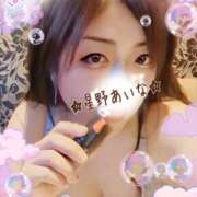 ヒメ日記 2024/12/12 15:16 投稿 星野あいな 五十路マダム　広島店