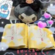 ヒメ日記 2024/12/14 10:12 投稿 星野あいな 五十路マダム　広島店