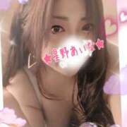 ヒメ日記 2024/12/14 10:54 投稿 星野あいな 五十路マダム　広島店