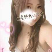 ヒメ日記 2024/12/14 17:48 投稿 星野あいな 五十路マダム　広島店