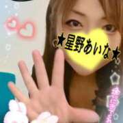 ヒメ日記 2024/12/15 09:56 投稿 星野あいな 五十路マダム　広島店