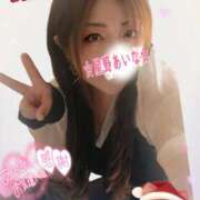 ヒメ日記 2024/12/16 03:58 投稿 星野あいな 五十路マダム　広島店