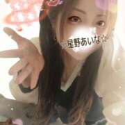 ヒメ日記 2024/12/16 04:18 投稿 星野あいな 五十路マダム　広島店